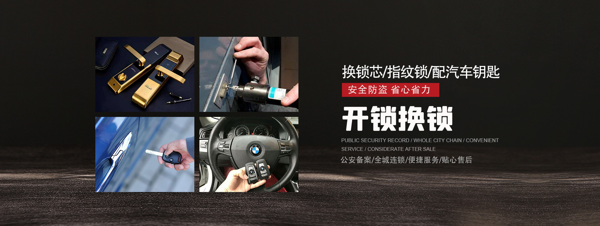 广元banner01