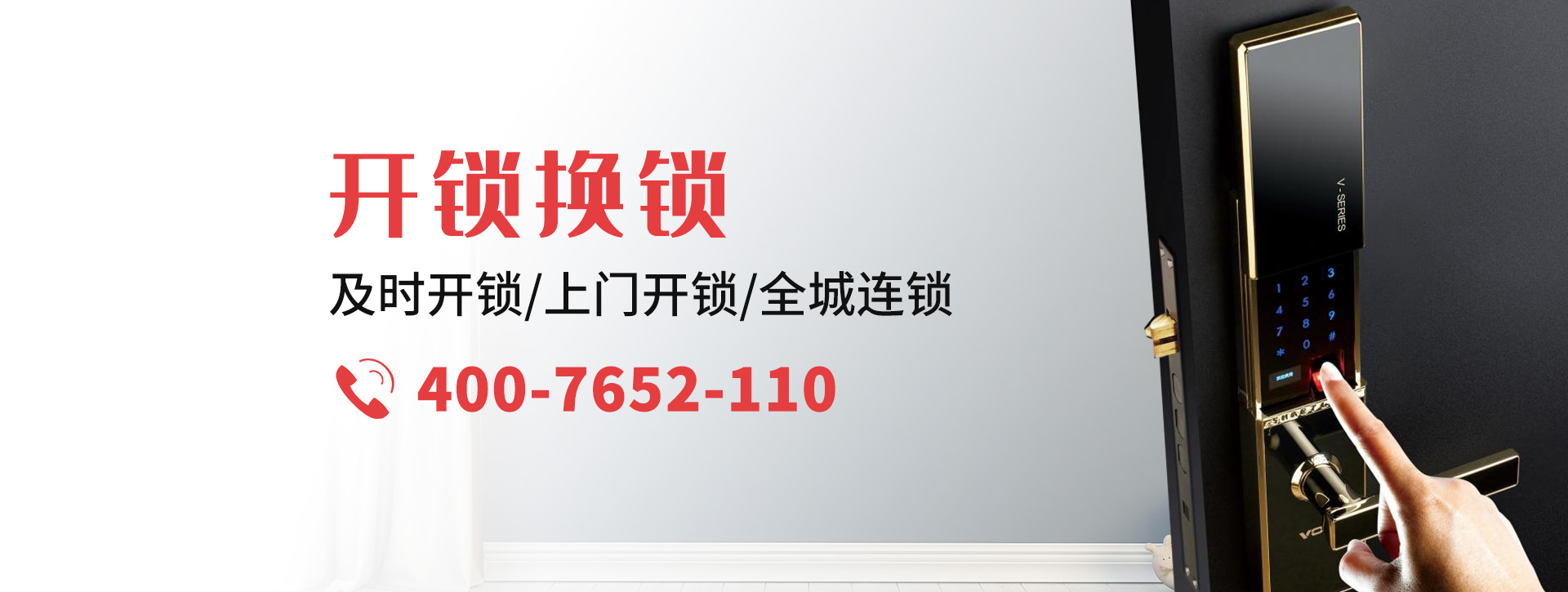 广元banner